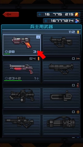 死亡之壳官方最新版图3