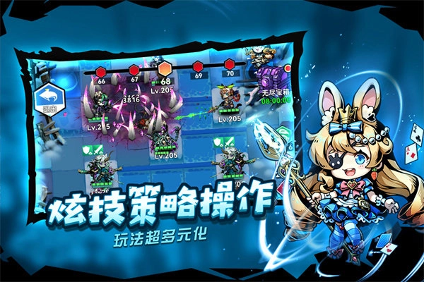 幻境旅者手机最新版图4