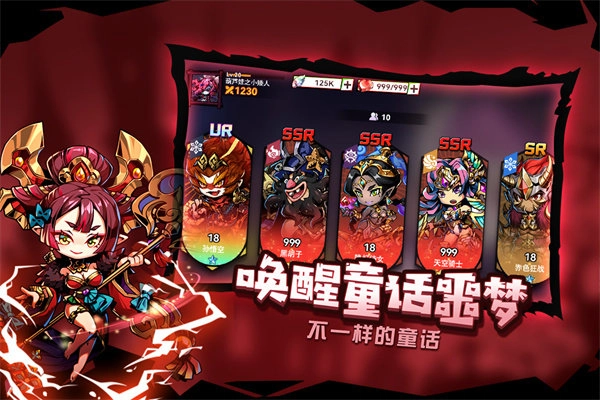 幻境旅者手机最新版图3