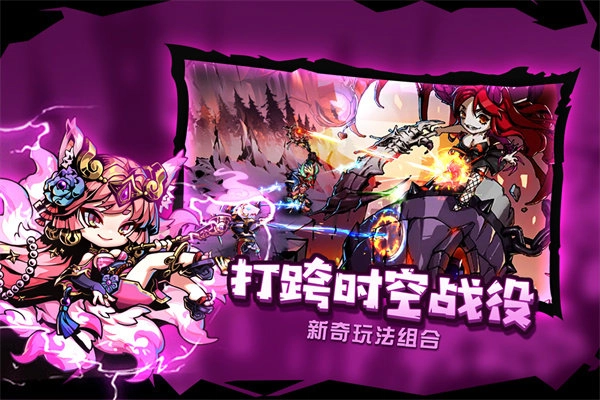 幻境旅者手机最新版图5