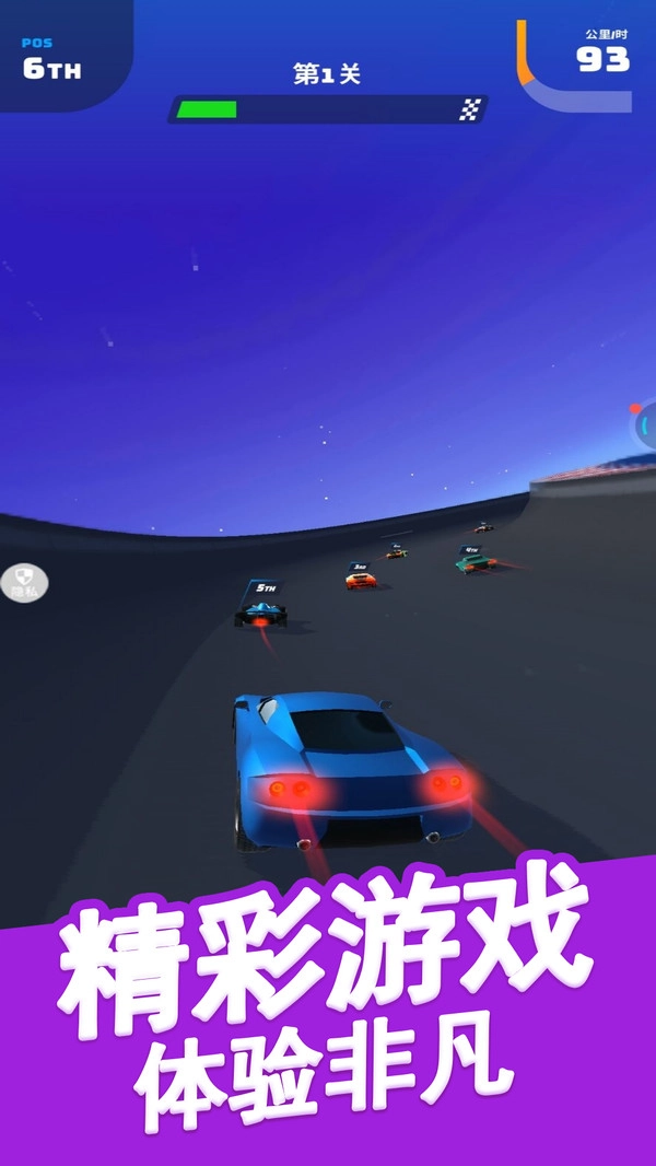 卡车司机模拟游戏安装包图4