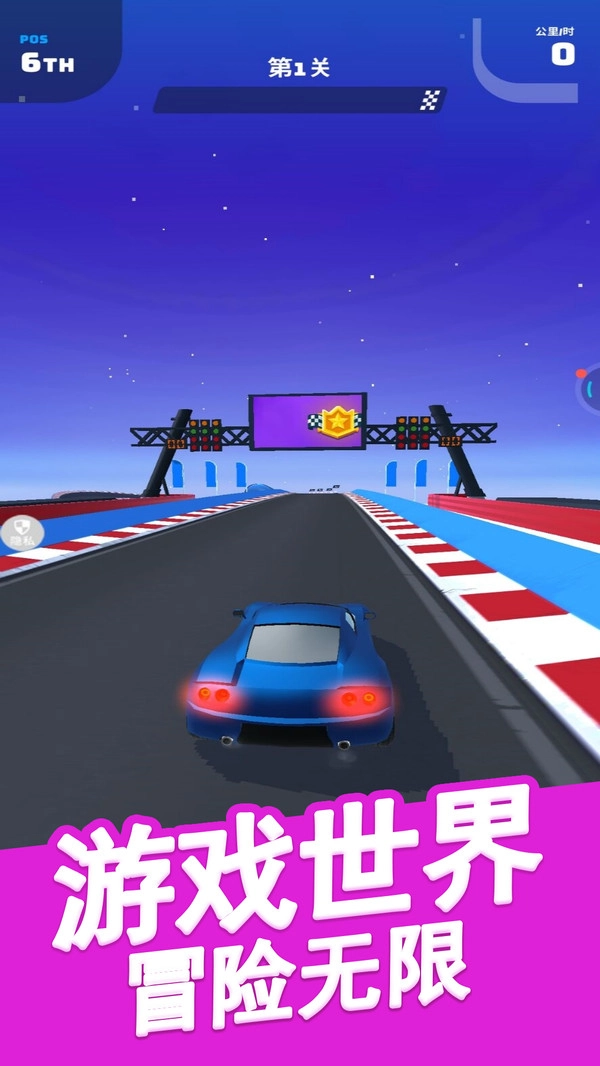 卡车司机模拟游戏安装包图2