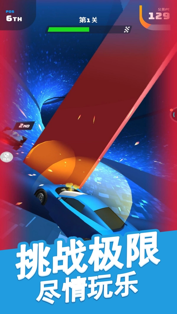 卡车司机模拟游戏安装包图3