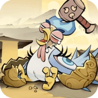 砸蛋也能成仙免费版