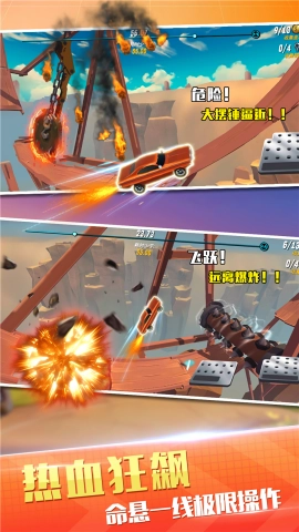 狂野飞车竞速直装版图2