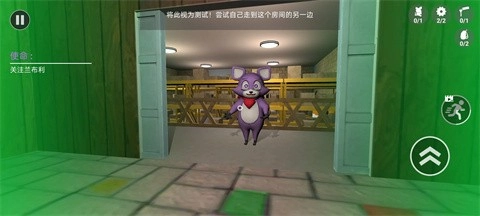 逃离怪物公园免费原版图2