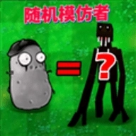 狂野植物战争手机正版