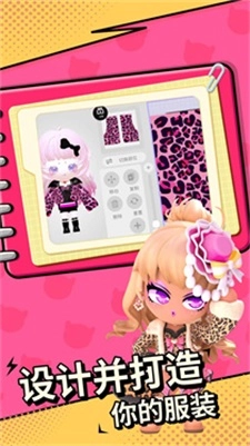 碧优蒂的世界免费版图3