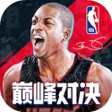 NBA巅峰对决手游免费版