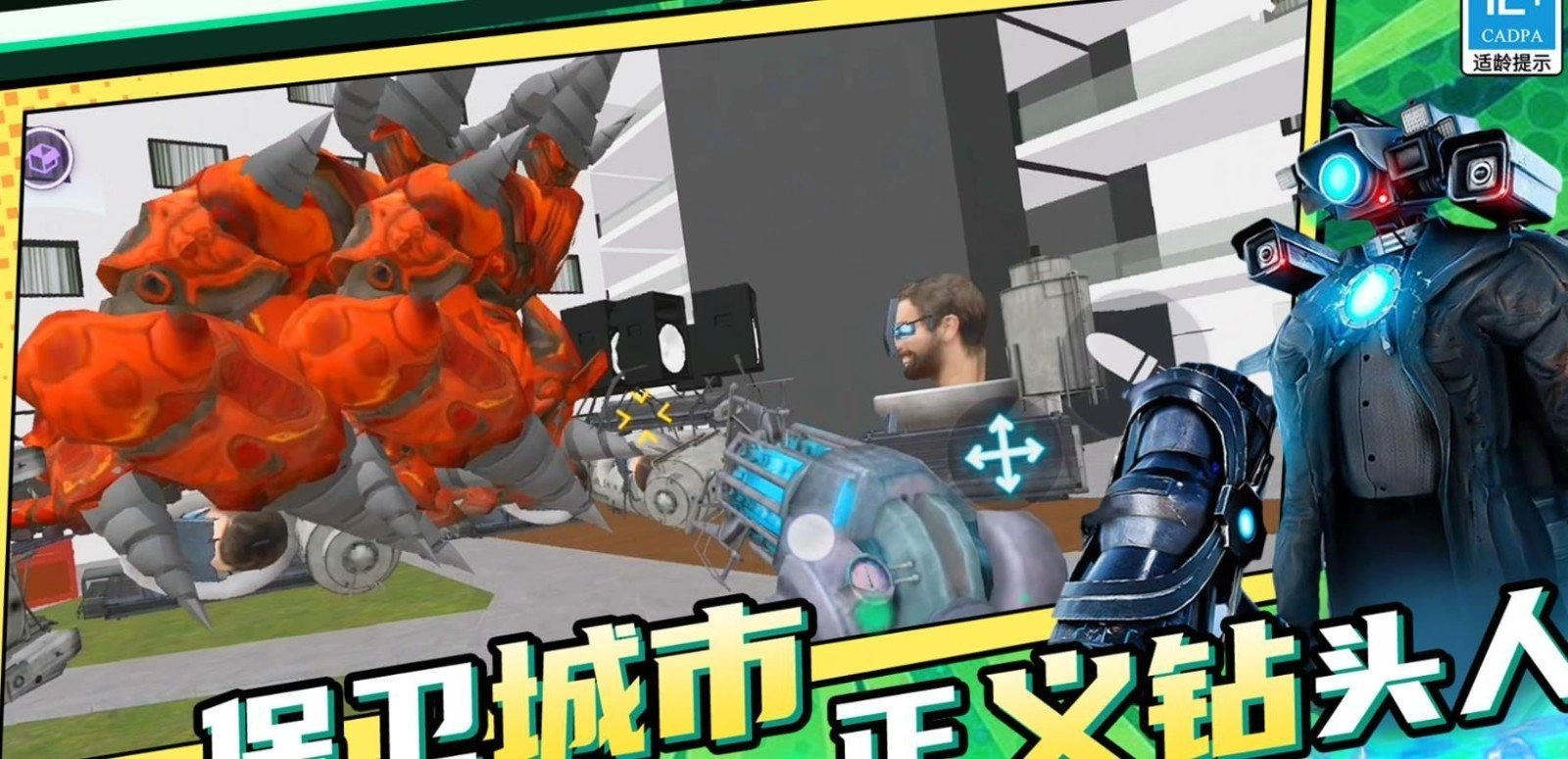 盖瑞沙盒世界手机最新版图3