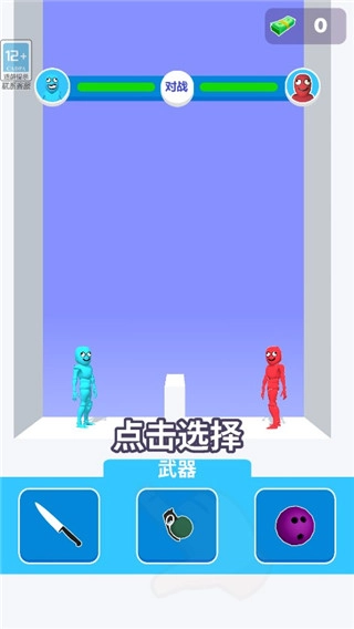 狭路相逢勇者胜最新版(2)