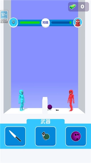 狭路相逢勇者胜最新版(4)