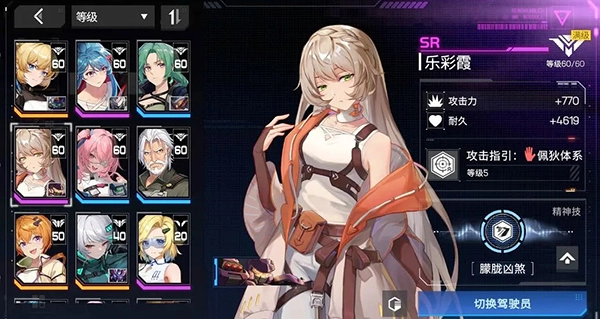 硬核机甲启示游戏安装包图3