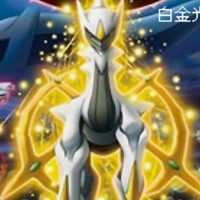 口袋妖怪白金光正版