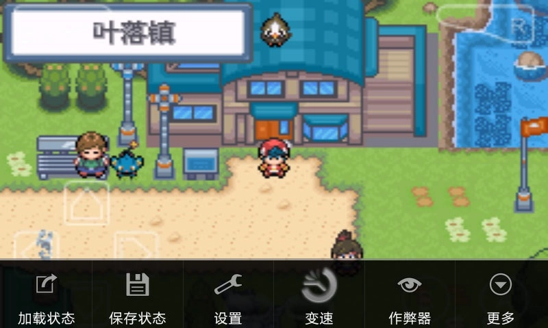 口袋妖怪白金光正版图2