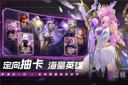 幻世与冒险直装游戏版图1