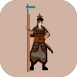 东周模拟战游戏纯净版