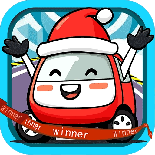 儿童汽车迷宫官方最新版