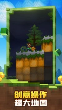 迷失的矿工手机最新版图3