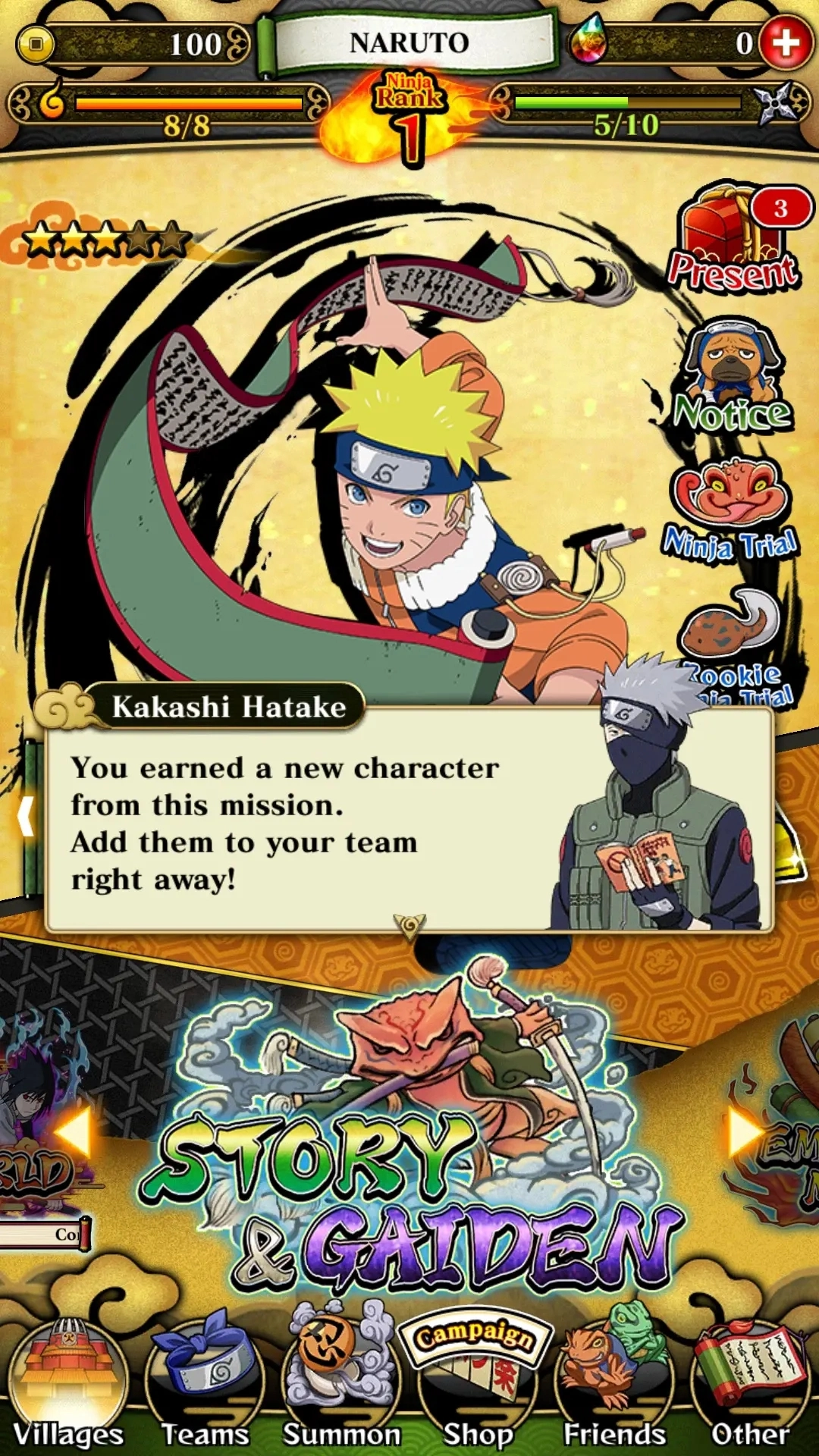 火影忍者疾风传终极炽焰无广告版图4