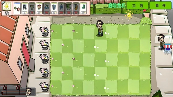 萌植物僵尸大战手机正版图4