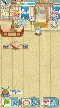 动力食堂游戏官方最新版图1