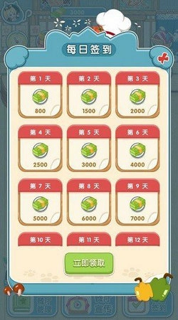 动力食堂游戏官方最新版图3