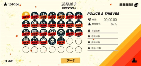 极速逃亡3游戏正版图2