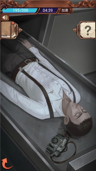 隐秘的原罪3通用版(5)