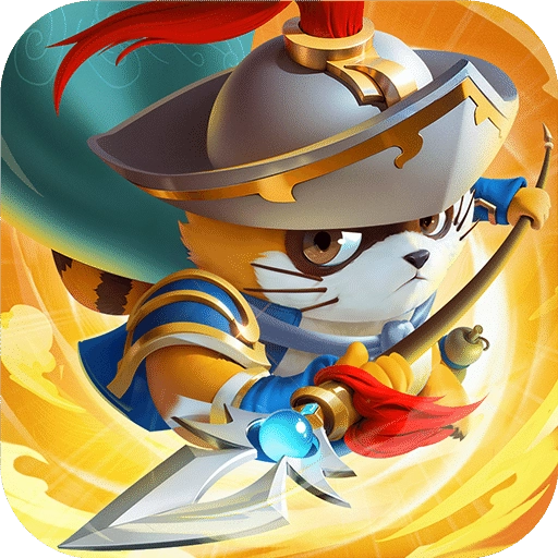 小浣熊神兵列传安卓官方版