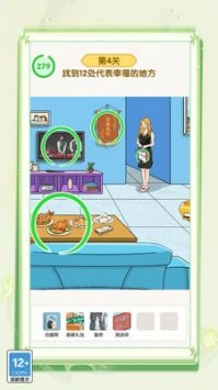 脑洞大王小天才游戏绿色版图2