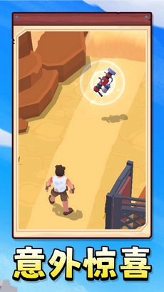 解压小岛安卓免费版图1