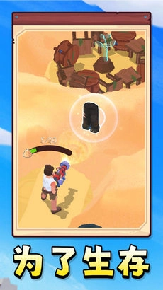 解压小岛安卓免费版图2