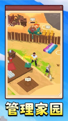 解压小岛安卓免费版图3