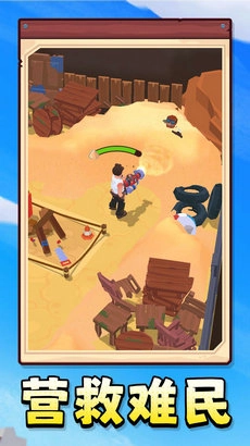 解压小岛安卓免费版图4