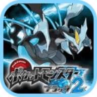 口袋妖怪黑2免费原版