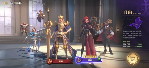 荒野国度安卓官方版图1