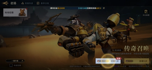 荒野国度安卓官方版图2