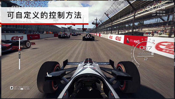 GRID超级房车赛国际服3