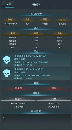 银河基因组直装版图3