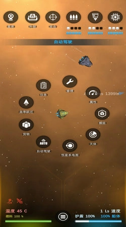 银河基因组直装版图7