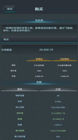 银河基因组直装版图8