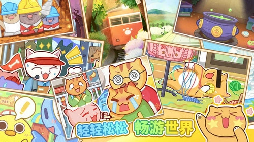 猫旅馆物语游戏纯净版图4