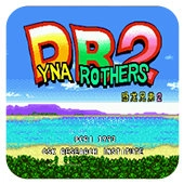 恐龙兄弟2手游直装版