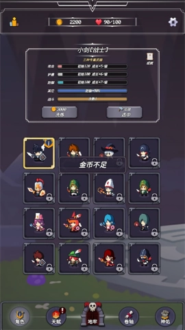 小小地牢游戏官方版图2