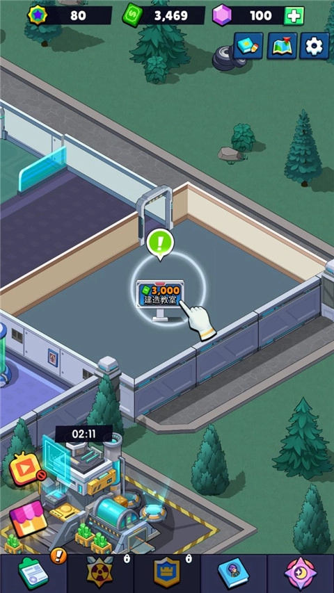 超人学院游戏绿色版图5