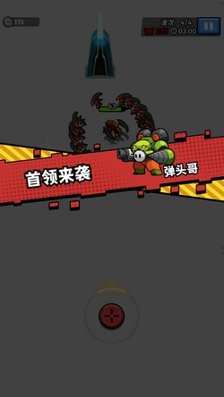 太空异形生存者通用版图2