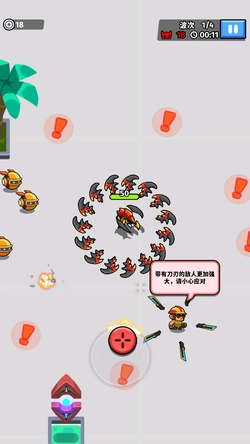 太空异形生存者通用版图1