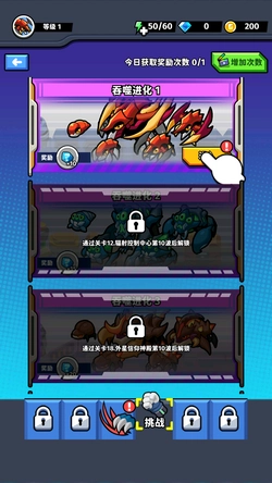 太空异形生存者通用版图3