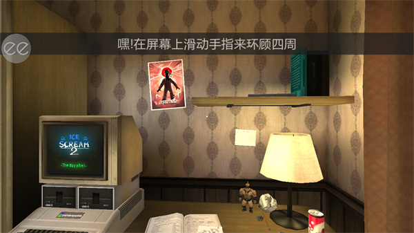 恐怖冰淇淋2滑动屏幕操作指引图